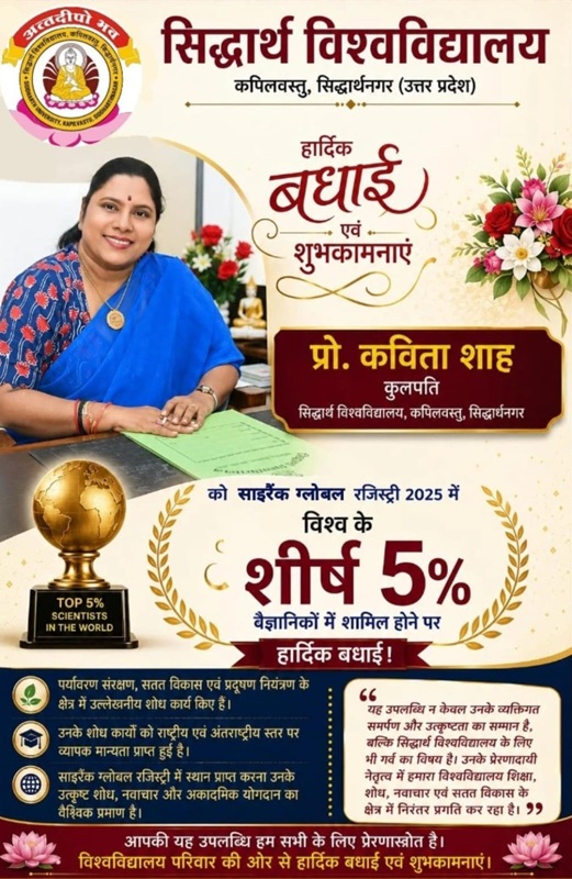 Congratulations